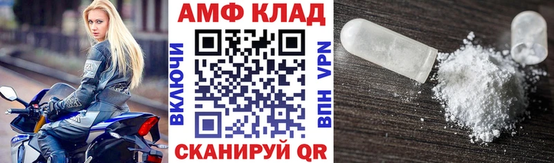 Amphetamine 98% Кашин