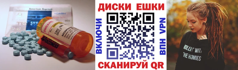 Экстази VHQ  МЕГА   Кашин 