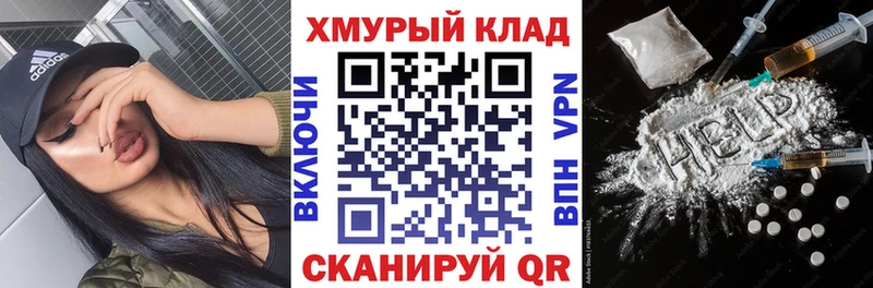 даркнет какой сайт  Кашин  Героин герыч 