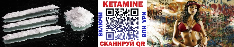КЕТАМИН VHQ  где купить наркоту  Кашин 