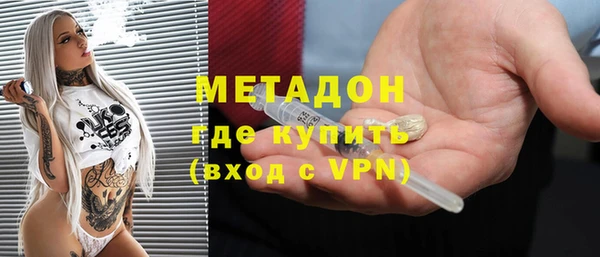 альфа пвп VHQ Алексеевка