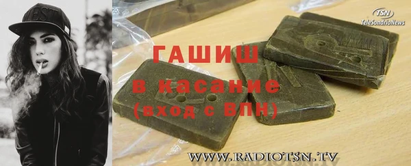 альфа пвп VHQ Алексеевка