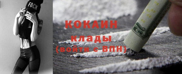альфа пвп VHQ Алексеевка
