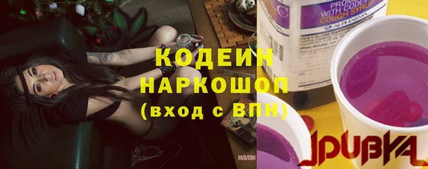 МДМА Семикаракорск