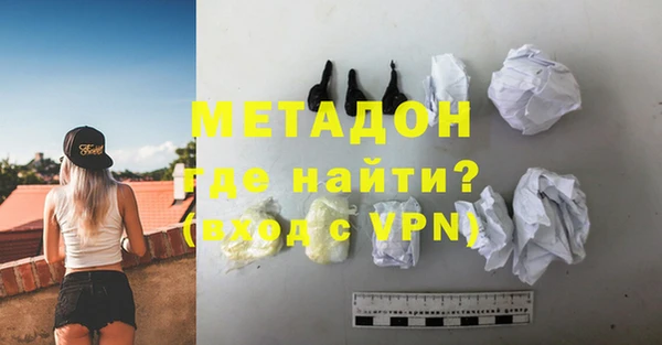 альфа пвп VHQ Алексеевка