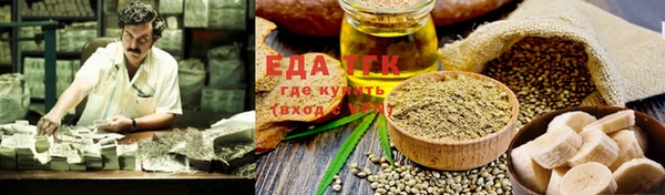 альфа пвп VHQ Алексеевка