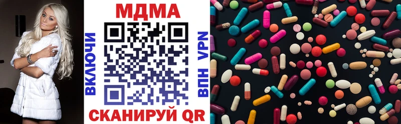 MDMA Molly  Кашин 
