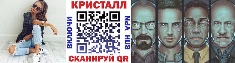 МЕТАМФЕТАМИН пудра  Кашин 